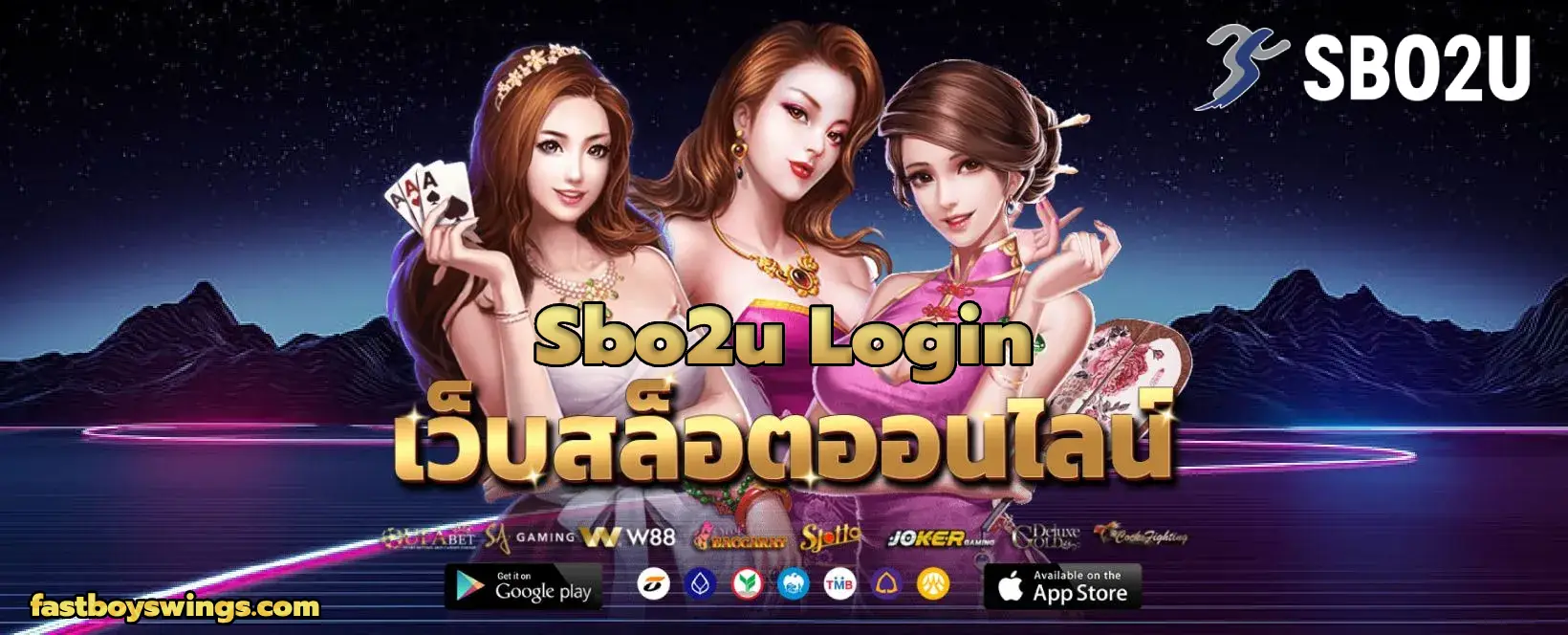 sbo2u login