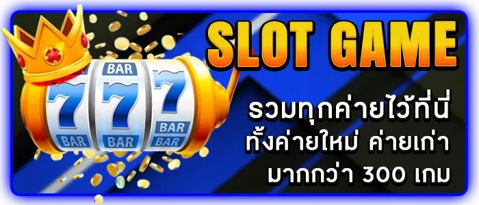 sbo2u - slot game